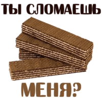 Телефон смайл