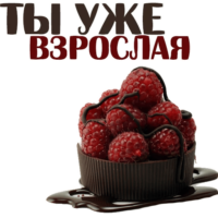 Телефон смайл