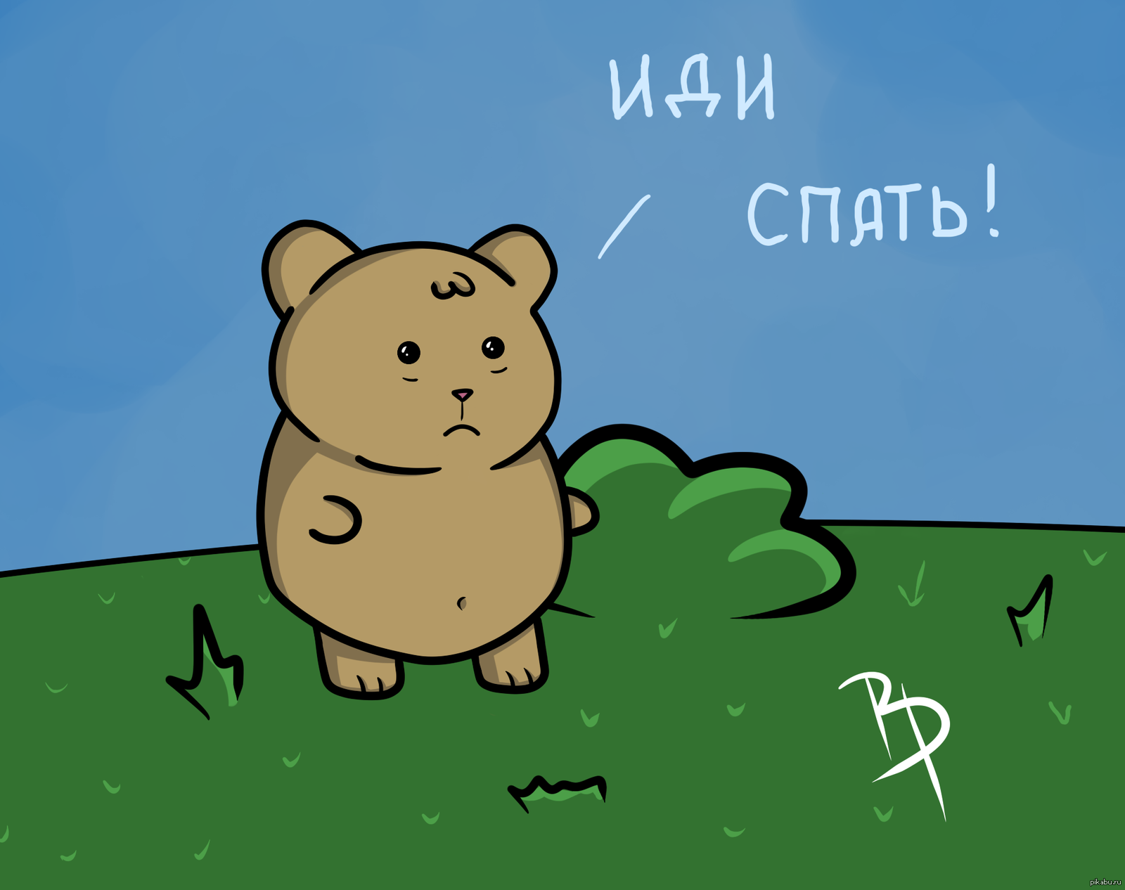 Телефон смайл